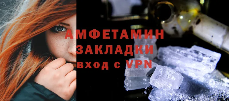 Amphetamine 98%  Ейск 