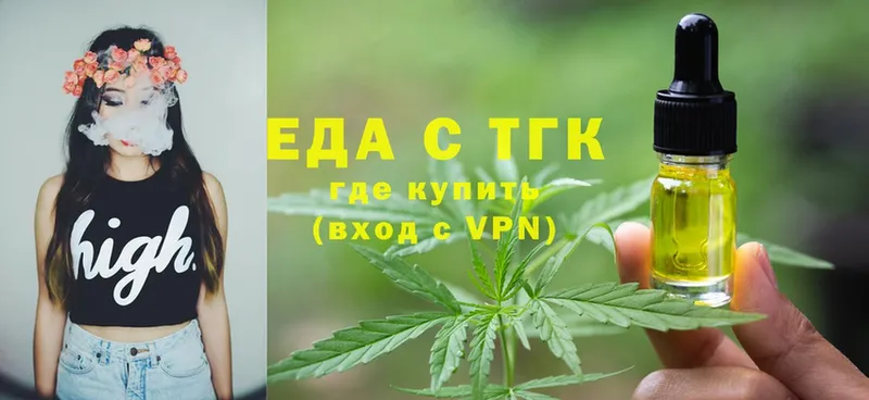 где можно купить наркотик  Ейск  kraken сайт  Canna-Cookies марихуана 